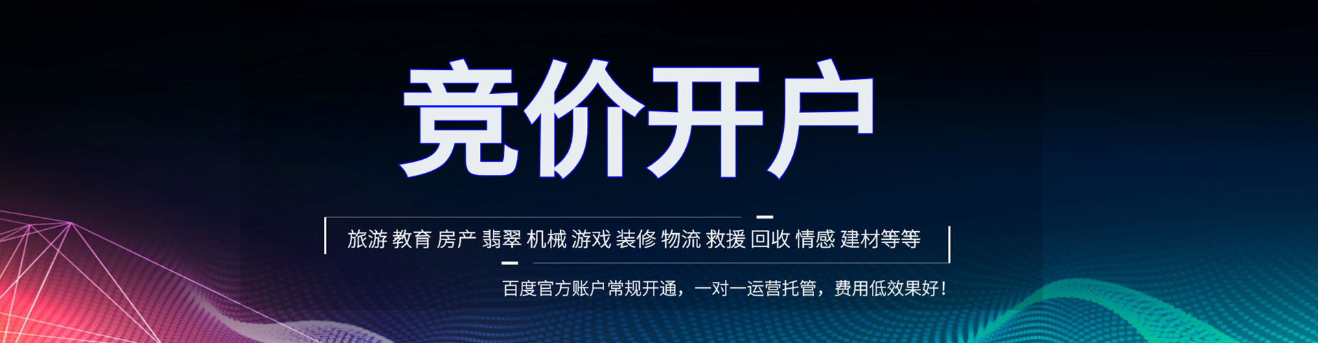 永德sem代理